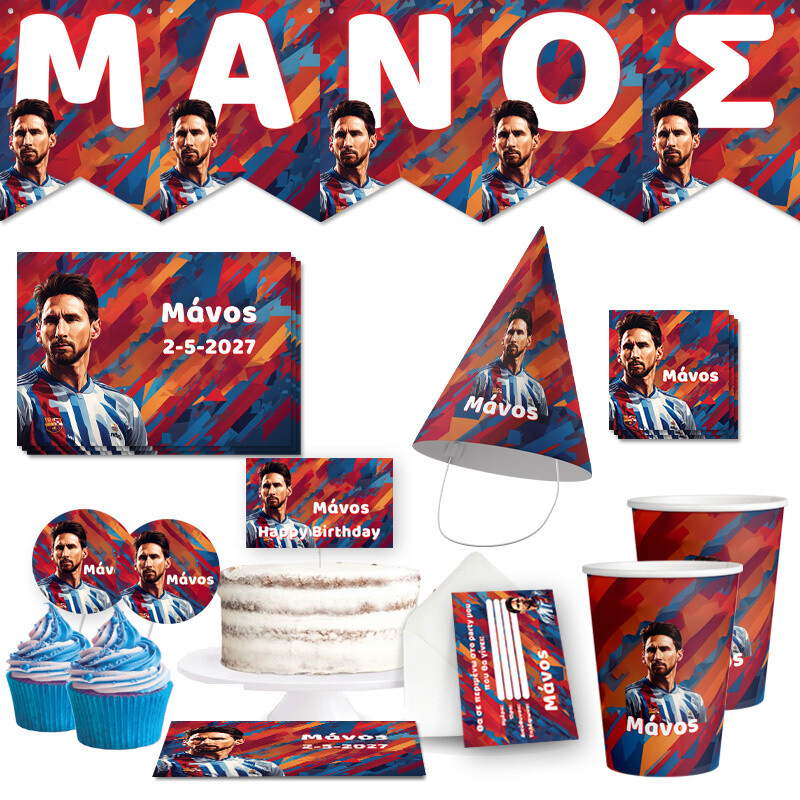 Σετ πάρτυ με όνομα Messi XL/8 ατόμων