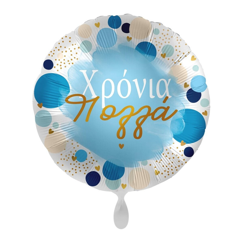 Μπαλόνι Φοιλ 17 Χρόνια πολλά Πουά Μπλε και Χρυσό / 43 εκ