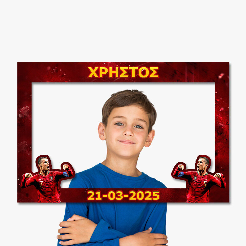 Κάδρο Photobooth Ronaldo / 60cm*40cm
