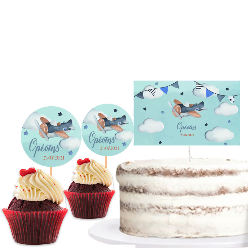 Διακόσμηση τούρτας Αεροπλάνο Vintage & cupcake toppers