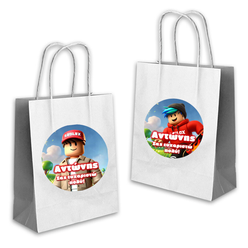 Τσάντα Δώρου Roblox με όνομα χάρτινη/ 22cmx18cmx8cm