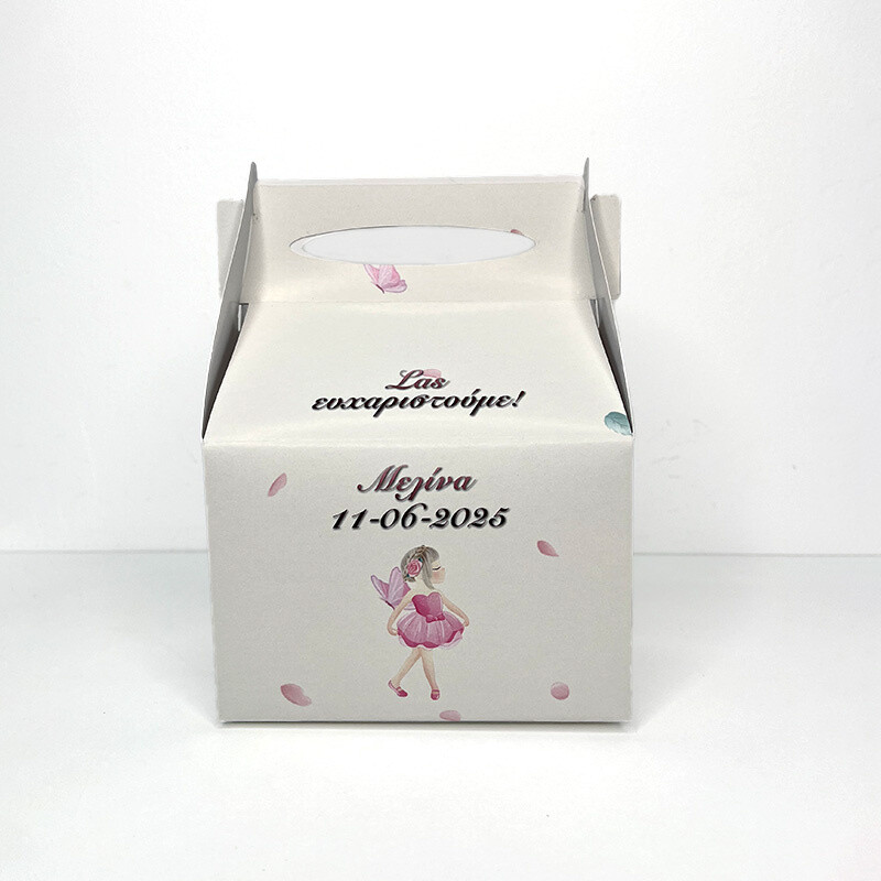 Κουτάκι Μπαλαρίνα τύπου Lunch Box