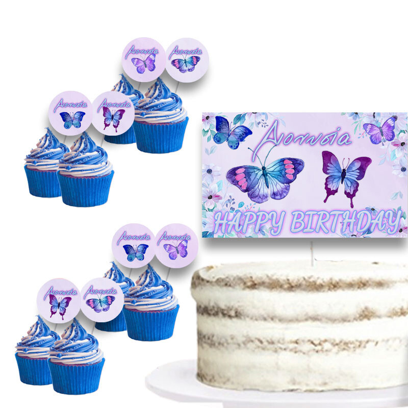 Διακόσμηση τούρτας Πεταλούδα & cupcake toppers