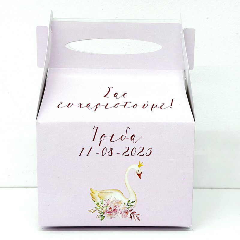 Κουτάκι Κύκνος τύπου Lunch Box