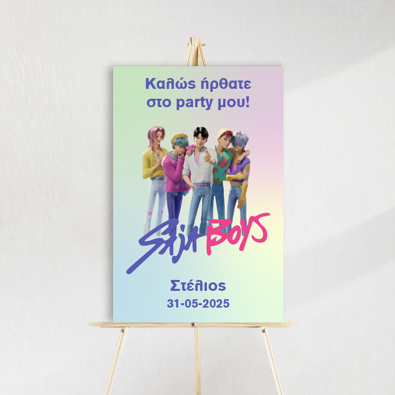 Ταμπέλα Πάρτυ Saja Boys ξύλινη/60*40cm