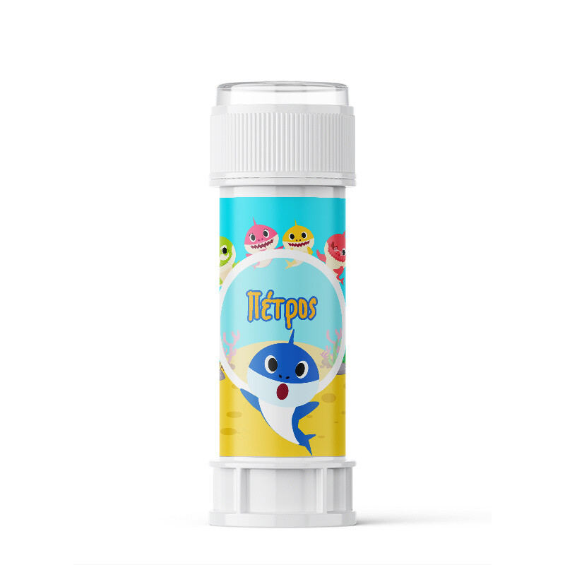 Σαπουνόφουσκες με όνομα Baby Shark