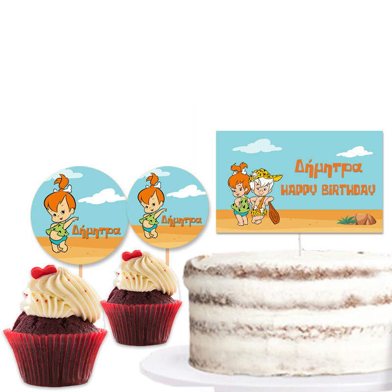 Διακόσμηση τούρτας Σταλίτσα & cupcake toppers