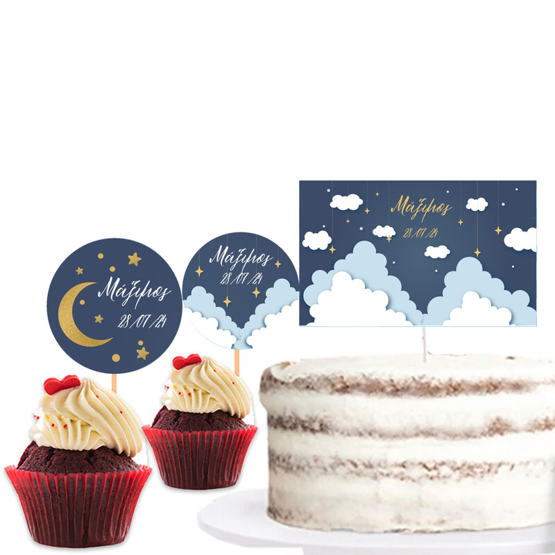 Διακόσμηση τούρτας Little Star & cupcake toppers
