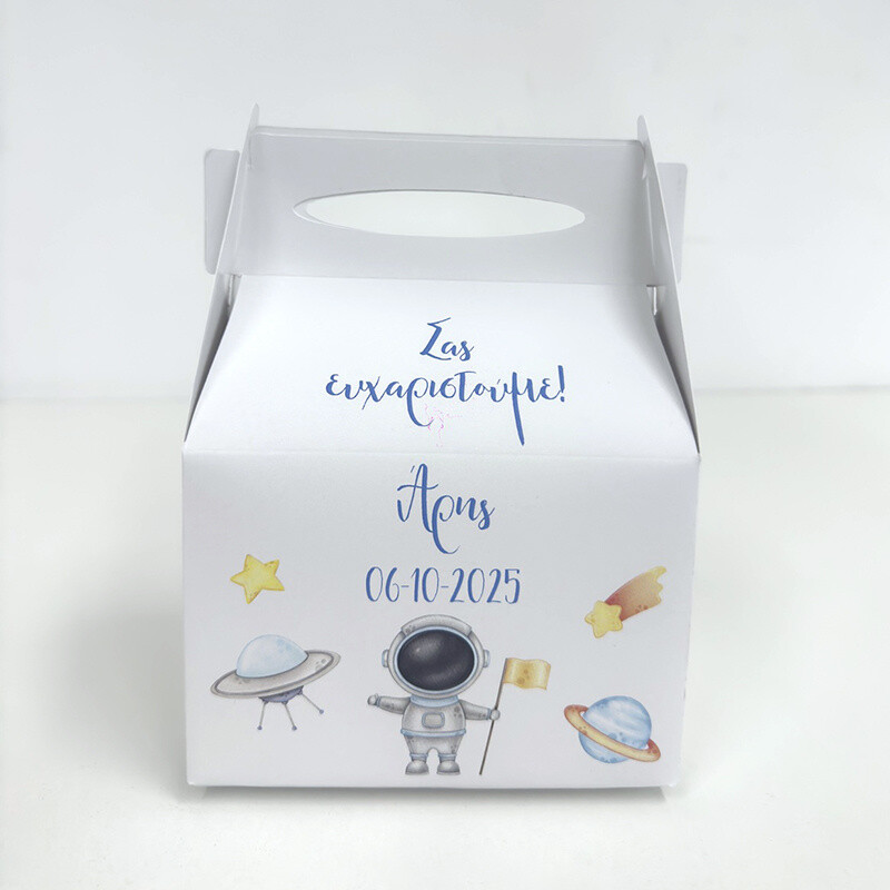 Κουτάκι Αστροναύτης τύπου Lunch Box
