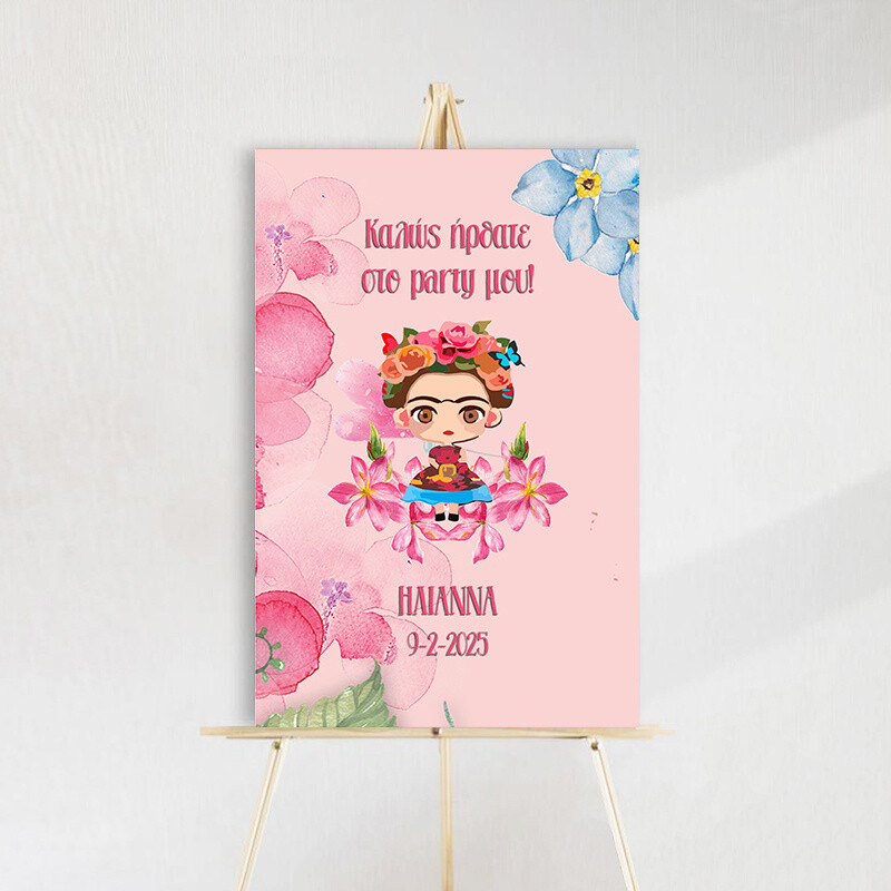 Ταμπέλα Πάρτυ Frida Kahlo ξύλινη/60*40cm