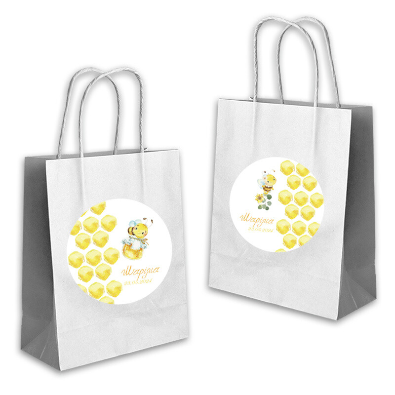 Τσάντα Δώρου Μέλισσα με όνομα χάρτινη/ 22cmx18cmx8cm