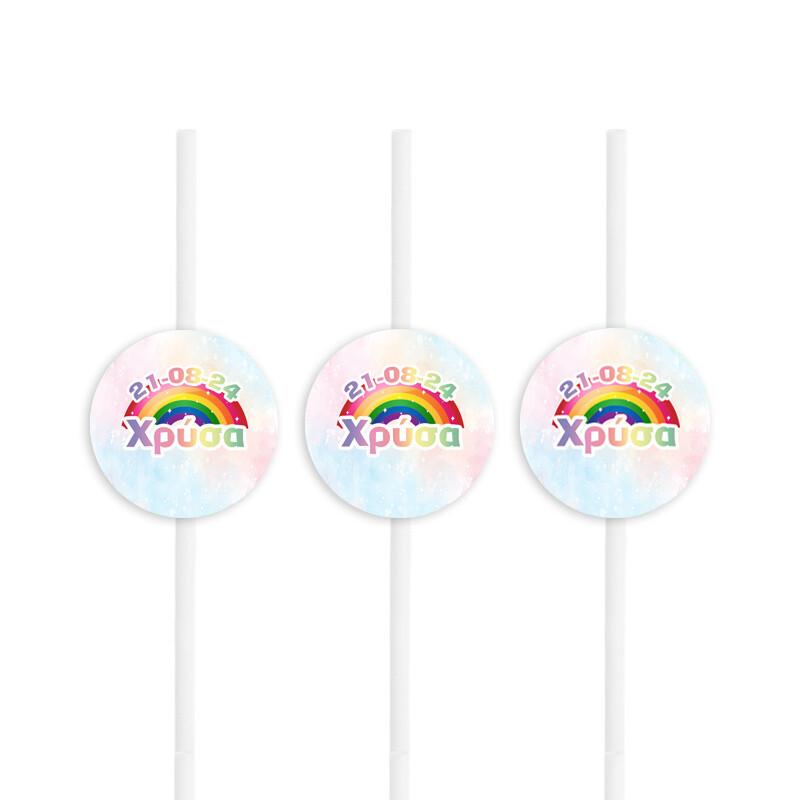 Χάρτινα καλαμάκια με όνομα Rainbow / 8τμχ
