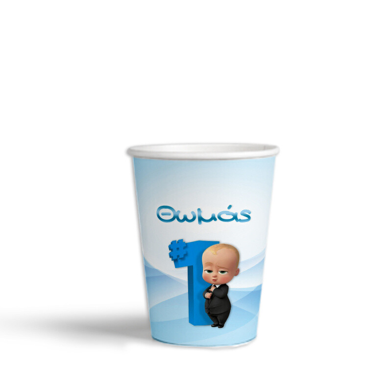 Ποτηράκια χάρτινα με όνομα Baby Boss 1st 250ml/8τμχ