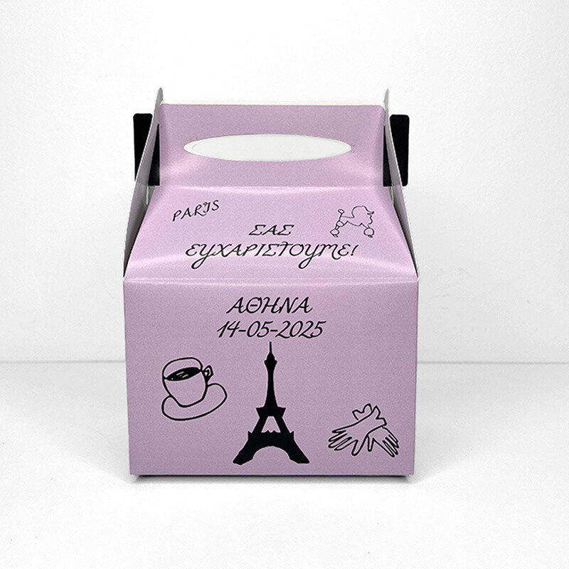 Κουτάκι Paris τύπου Lunch Box