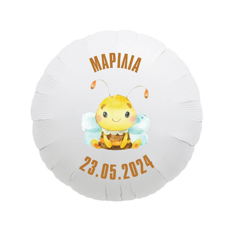 Foil Μπαλόνι για Βάπτιση Μέλισσα με όνομα/43cm