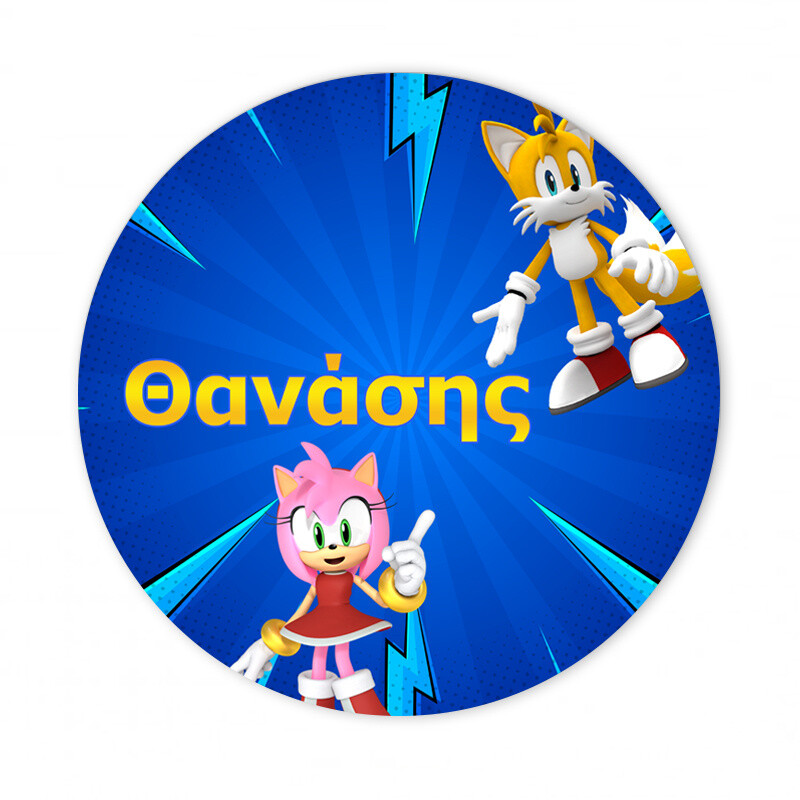 Αυτοκόλλητο με όνομα Sonic 27cm