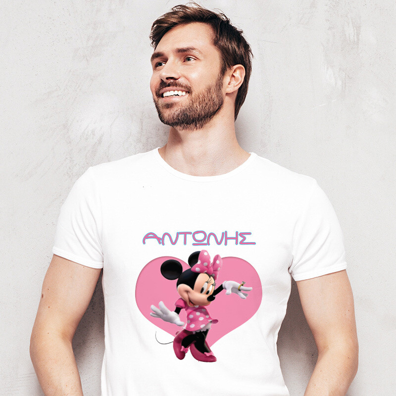 Ανδρικό T-shirt Minnie για τον Μπαμπά με όνομα