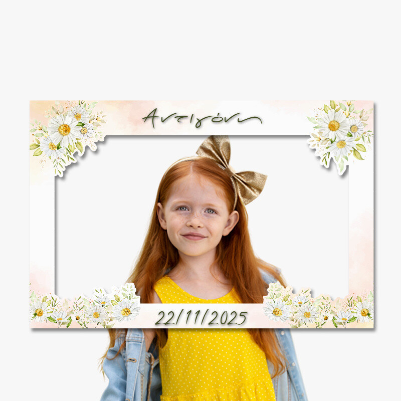 Κάδρο Photobooth Μαργαρίτα για φωτογραφίες/ 60cm*40cm