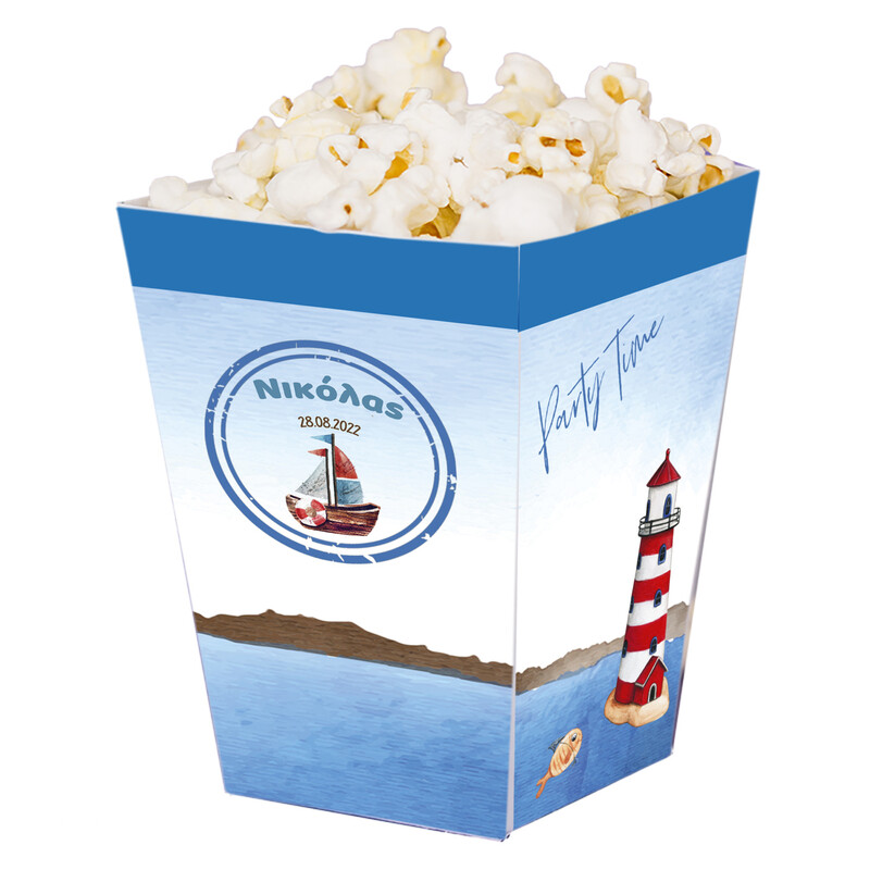 Κουτί Pop Corn με όνομα Ναυτικό 15cmx9cmx9cm