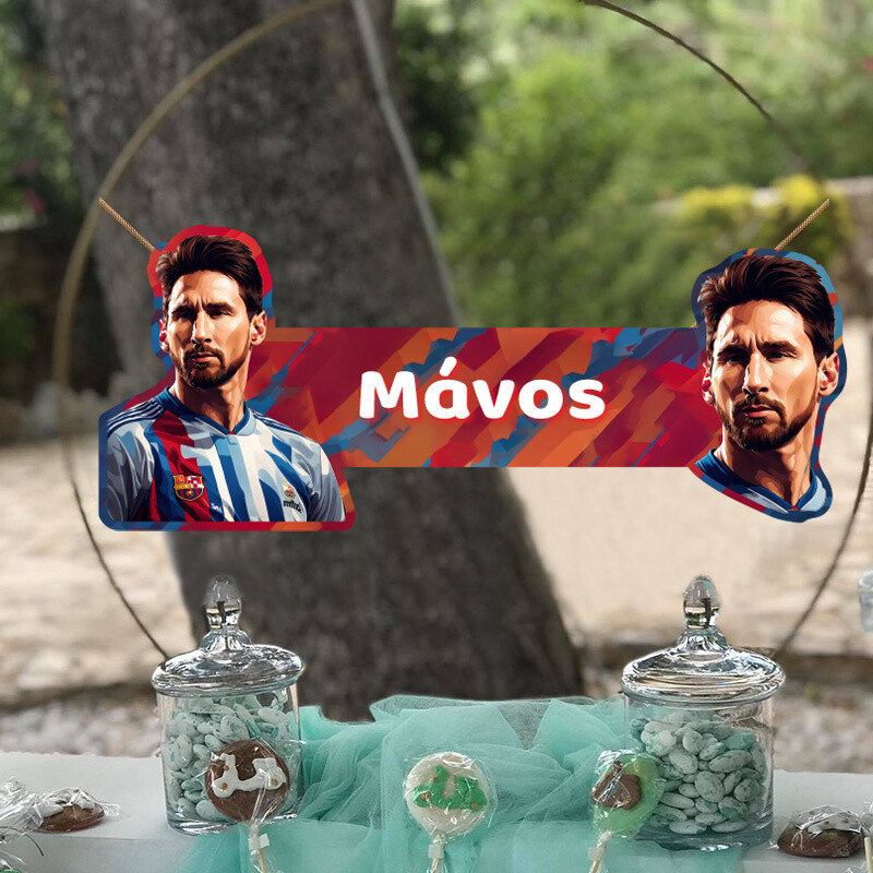 Ξύλινο διακοσμητικό Messi με όνομα/ 35cm*15cm