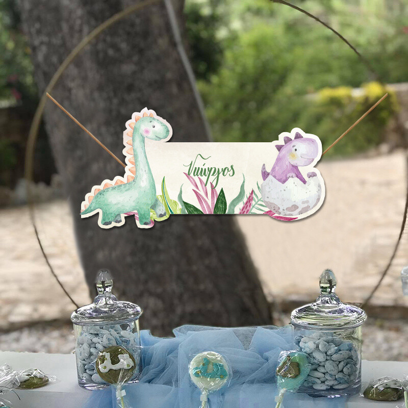 Ξύλινο διακοσμητικό Baby Dino με όνομα/ 35cm*15cm