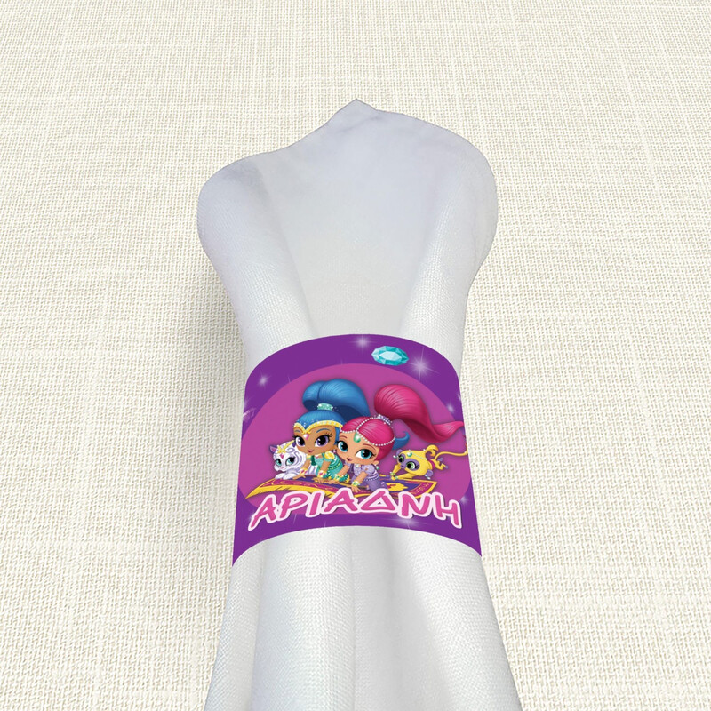 Δαχτυλίδι πετσέτας χάρτινο με όνομα Shimmer & Shine