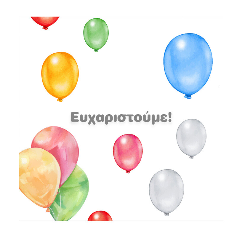 Σουβέρ χάρτινο Happy Birthday Pastel/8τμχ