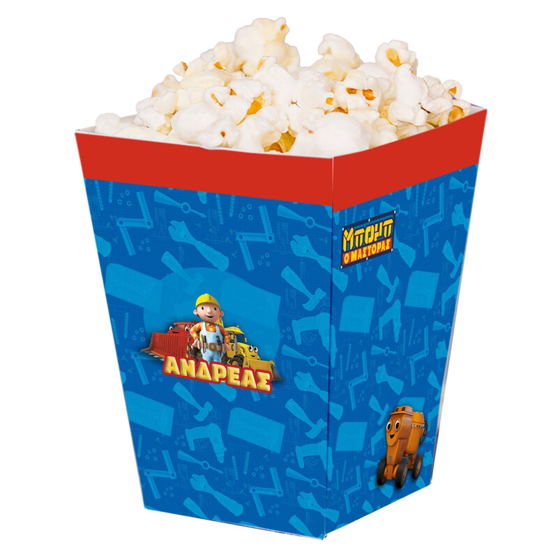Κουτί Pop Corn με όνομα Μπομπ ο Μάστορας 15cmx9cmx9cm