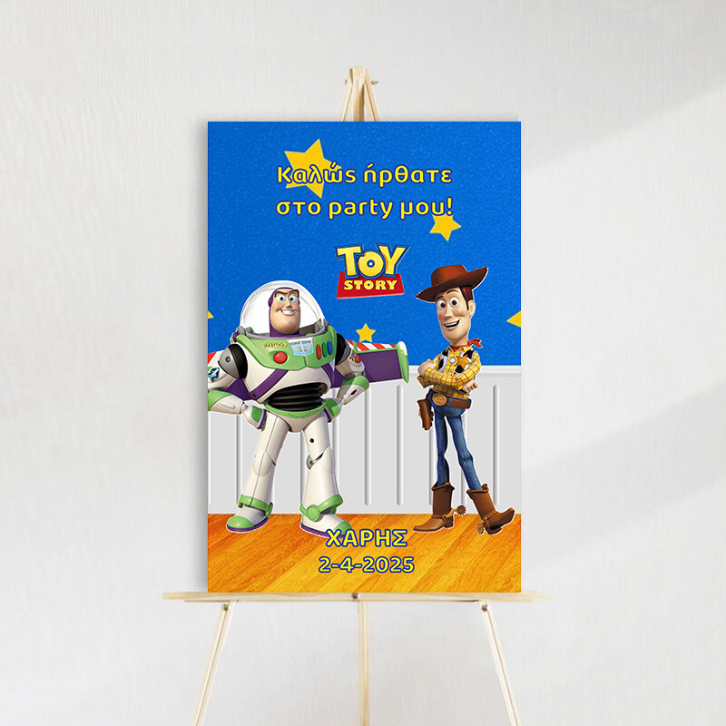 Ταμπέλα Πάρτυ Toy Story ξύλινη/60*40cm