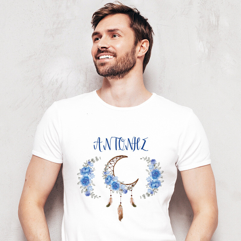 Ανδρικό T-shirt Ονειροπαγίδα Μπλε για τον Μπαμπά με όνομα