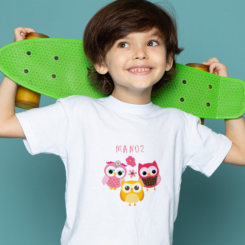 Παιδικό T-shirt Κουκουβάγιες για Αγόρι με όνομα