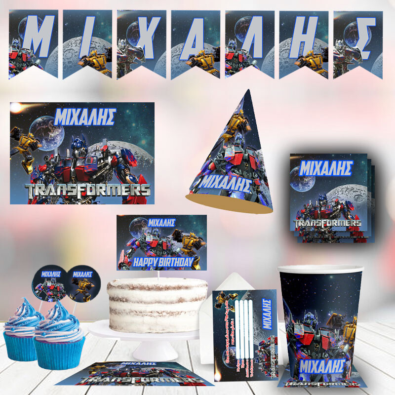 Σετ πάρτυ με όνομα Transformers XL / 8 ατόμων