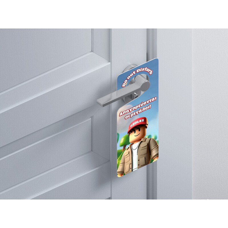 Ξύλινο Διακοσμητικό Roblox “Do not disturb”
