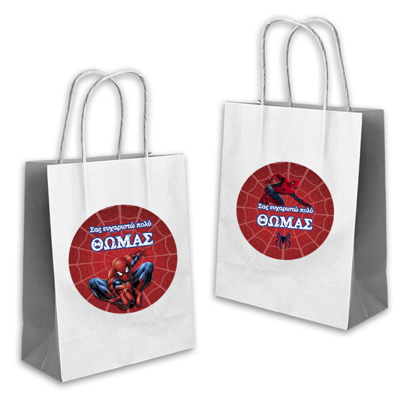 Τσάντα Δώρου Spiderman με όνομα χάρτινη/ 22cmx18cmx8cm
