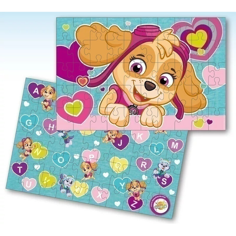 Παιδικό Puzzle Paw Patrol δυο όψεων 50τμχ για 3+ Ετών - Image 2