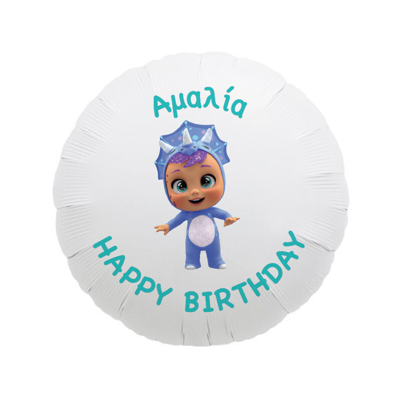 Μπαλόνι Φόιλ Κλαψουλίνια 17″ με όνομα / 43cm