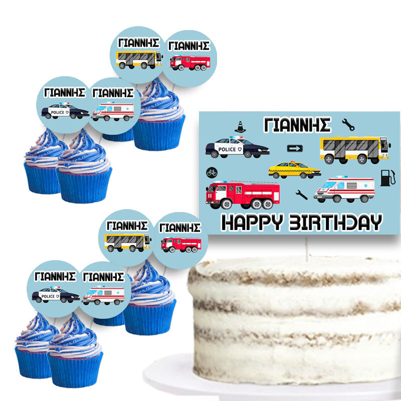 Διακόσμηση τούρτας On The Road & cupcake toppers