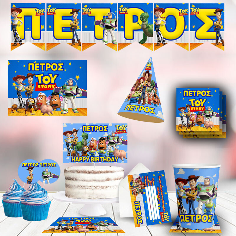 Σετ πάρτυ με όνομα Toy Story XL / 8 ατόμων