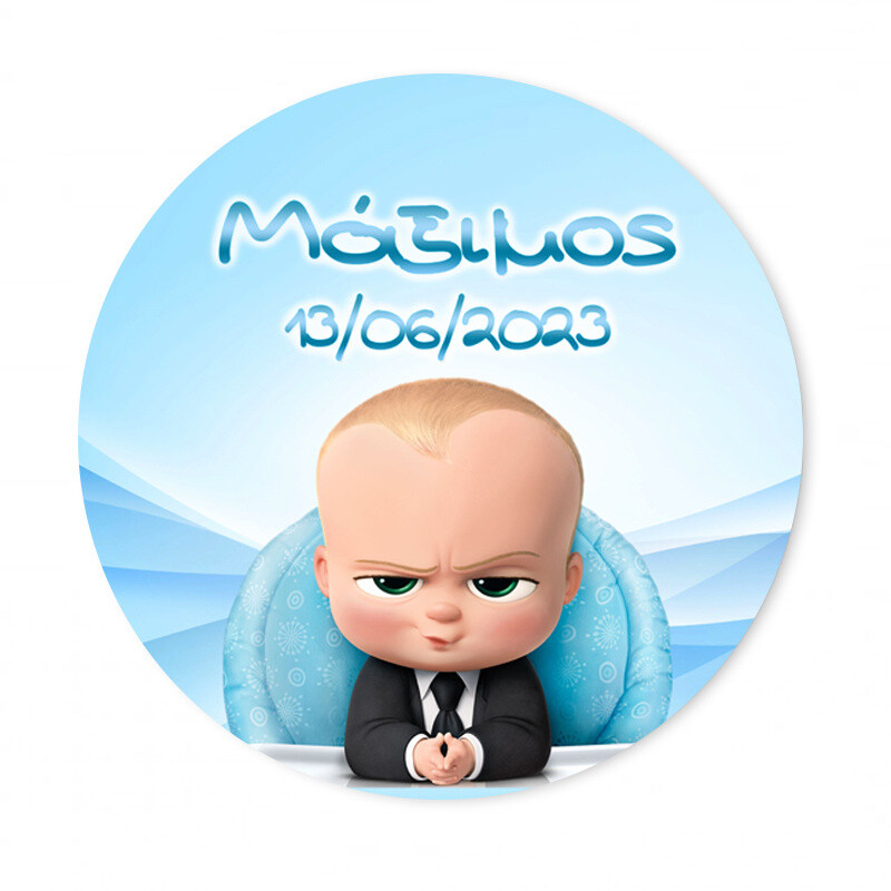 Αυτοκόλλητο με όνομα Baby Boss 27cm