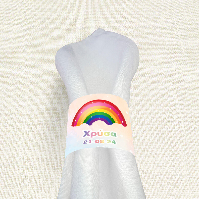 Δαχτυλίδι πετσέτας χάρτινο με όνομα Rainbow