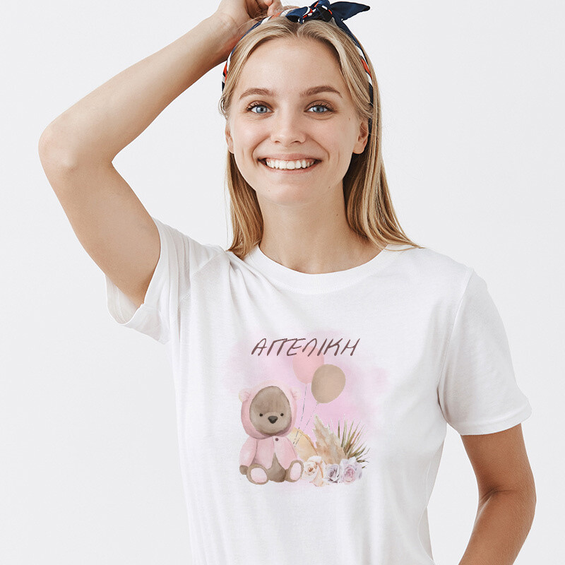 Γυναικείο T-shirt Αρκουδάκι Ροζ για την Μαμά με όνομα