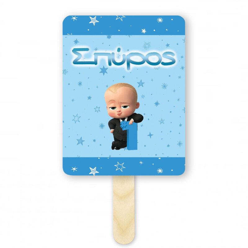 Βεντάλια Χάρτινη με όνομα Baby Boss 1st ορθογώνια