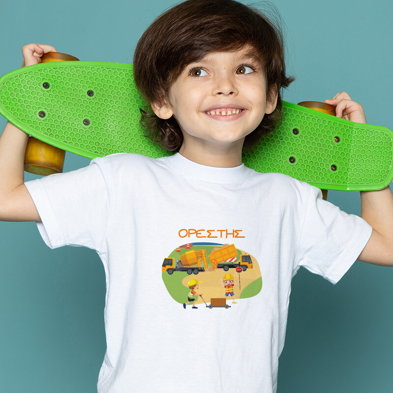 Παιδικό T-shirt Φορτηγά για Αγόρι με όνομα