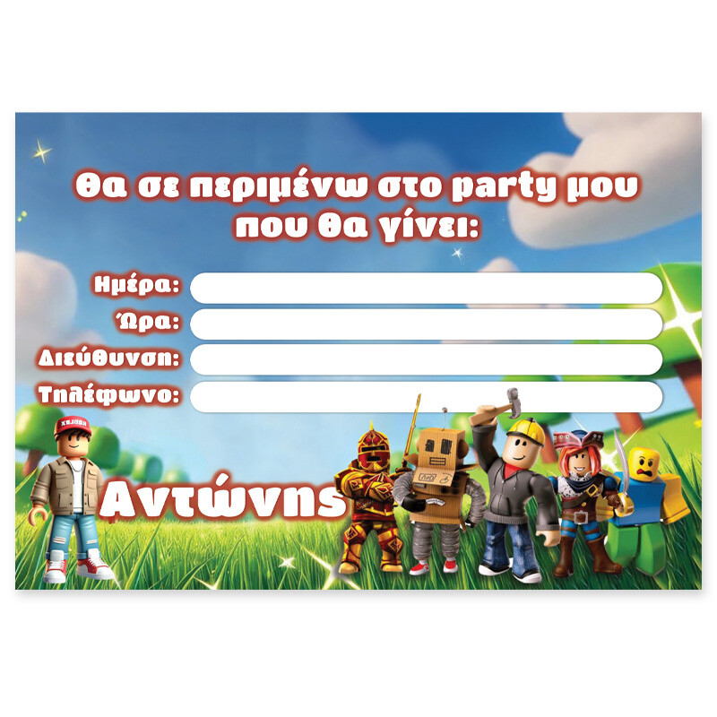 Προσκλήσεις πάρτυ με όνομα Roblox / 8τμχ
