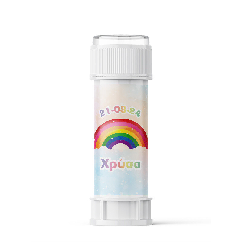 Σαπουνόφουσκες με όνομα Rainbow