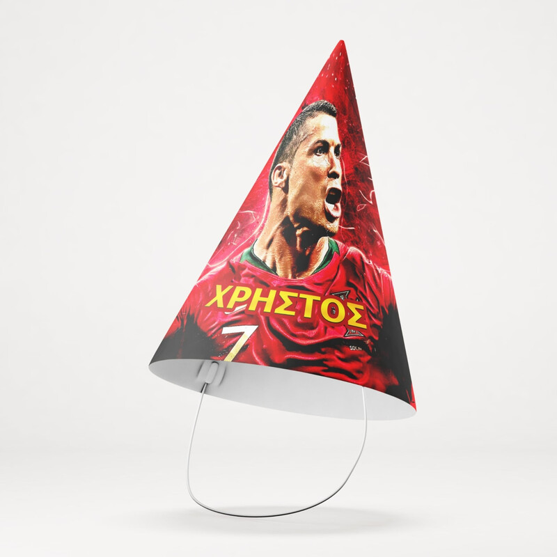 Καπελάκια πάρτυ με όνομα Ronaldo / 8τμχ