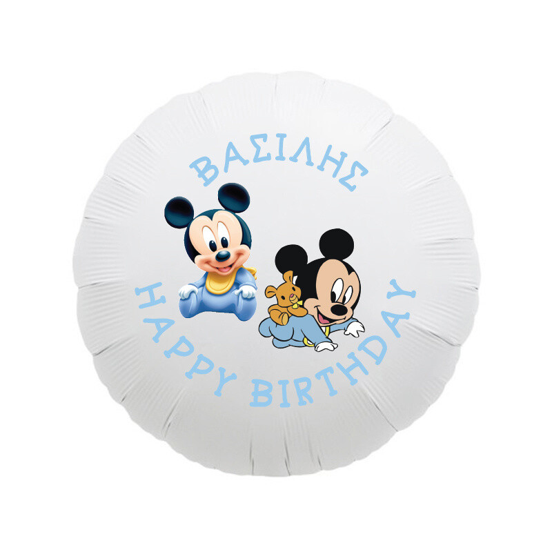 Μπαλόνι Φόιλ Baby Mickey με όνομα κύκλος / 43cm