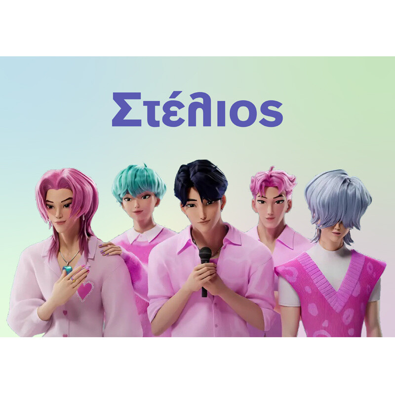 Σουπλά χάρτινο με όνομα Saja Boys / Α4(21cm*29,7cm)