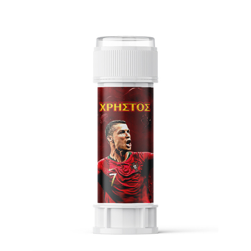 Σαπουνόφουσκες με όνομα Ronaldo