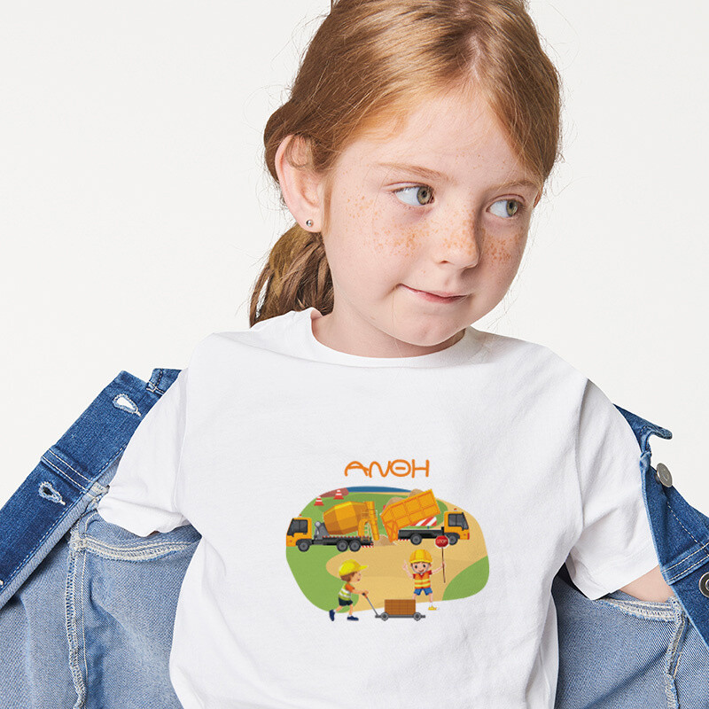 Παιδικό T-shirt Φορτηγά για κορίτσι με όνομα
